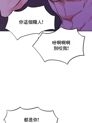 催眠軟件是無效的 1-56話[完結]_035027