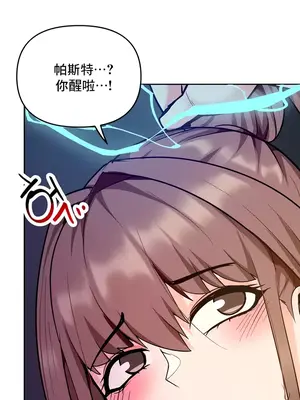 催眠軟件是無效的 1-56話[完結]_035030