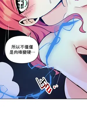 催眠軟件是無效的 1-56話[完結]_035035