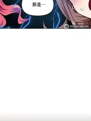 催眠軟件是無效的 1-56話[完結]_035036