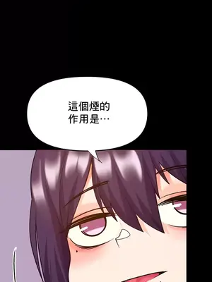 催眠軟件是無效的 1-56話[完結]_035038