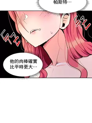 催眠軟件是無效的 1-56話[完結]_035043