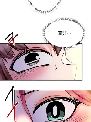 催眠軟件是無效的 1-56話[完結]_035050