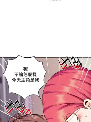 催眠軟件是無效的 1-56話[完結]_036010