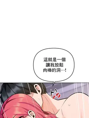 催眠軟件是無效的 1-56話[完結]_036034