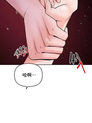 催眠軟件是無效的 1-56話[完結]_036039