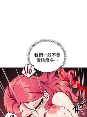 催眠軟件是無效的 1-56話[完結]_036043