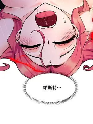 催眠軟件是無效的 1-56話[完結]_036047