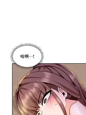 催眠軟件是無效的 1-56話[完結]_036049