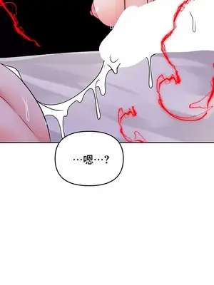 催眠軟件是無效的 1-56話[完結]_036050