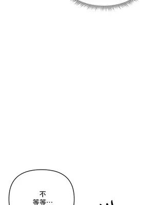 催眠軟件是無效的 1-56話[完結]_036055