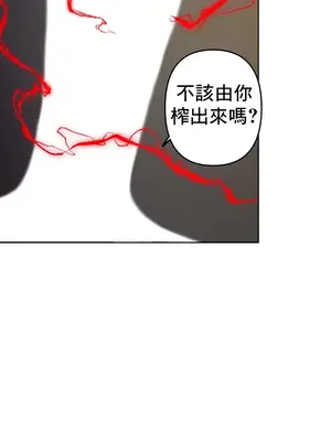 催眠軟件是無效的 1-56話[完結]_037016