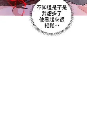 催眠軟件是無效的 1-56話[完結]_037025