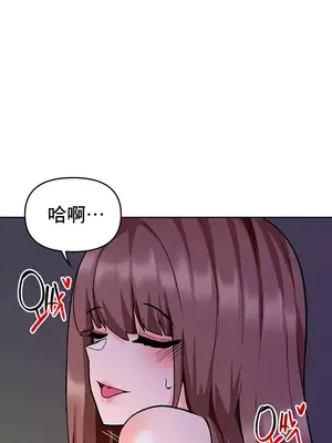 催眠軟件是無效的 1-56話[完結]_037044