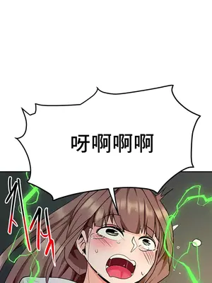 催眠軟件是無效的 1-56話[完結]_037057