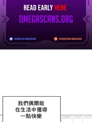 催眠軟件是無效的 1-56話[完結]_038002