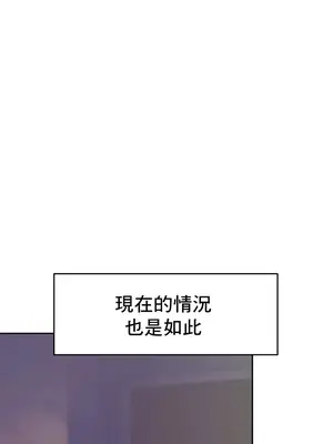 催眠軟件是無效的 1-56話[完結]_038004