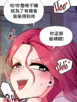 催眠軟件是無效的 1-56話[完結]_038011