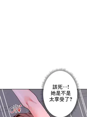 催眠軟件是無效的 1-56話[完結]_038017