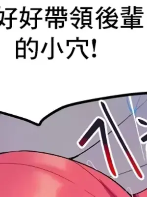 催眠軟件是無效的 1-56話[完結]_038019