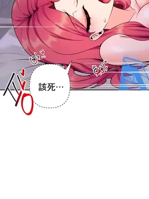 催眠軟件是無效的 1-56話[完結]_038022