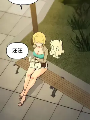 催眠軟件是無效的 1-56話[完結]_038048