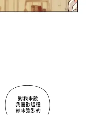 催眠軟件是無效的 1-56話[完結]_038052