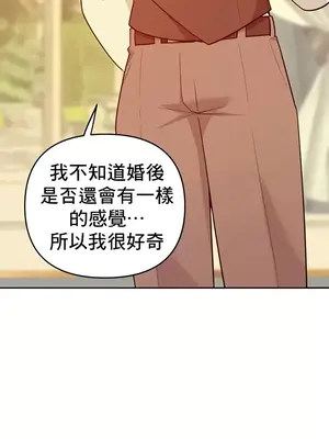 催眠軟件是無效的 1-56話[完結]_038055