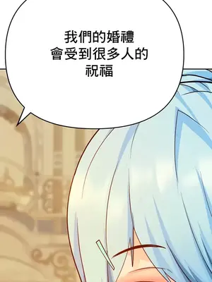 催眠軟件是無效的 1-56話[完結]_038056