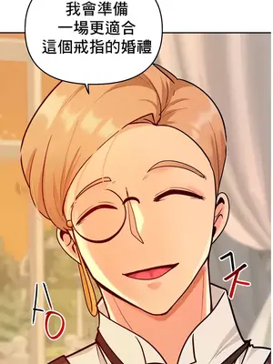 催眠軟件是無效的 1-56話[完結]_038059