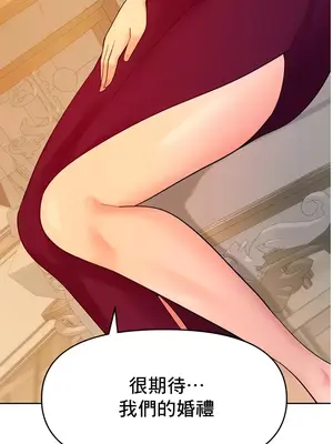 催眠軟件是無效的 1-56話[完結]_038060