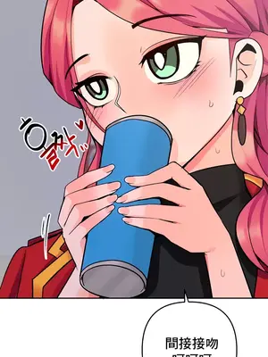 催眠軟件是無效的 1-56話[完結]_039009