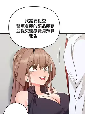 催眠軟件是無效的 1-56話[完結]_039011