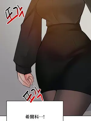 催眠軟件是無效的 1-56話[完結]_039025