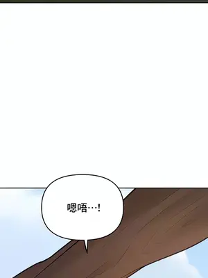 催眠軟件是無效的 1-56話[完結]_039028