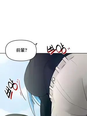 催眠軟件是無效的 1-56話[完結]_039033