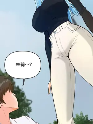 催眠軟件是無效的 1-56話[完結]_039034