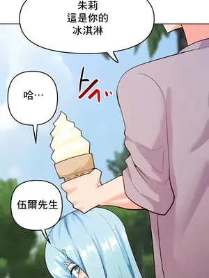 催眠軟件是無效的 1-56話[完結]_039037