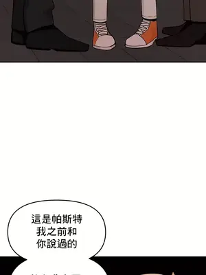 催眠軟件是無效的 1-56話[完結]_039039