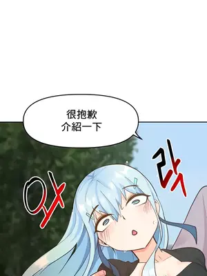 催眠軟件是無效的 1-56話[完結]_039040