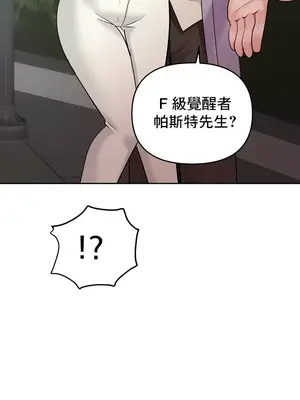 催眠軟件是無效的 1-56話[完結]_039041