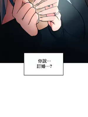 催眠軟件是無效的 1-56話[完結]_039043