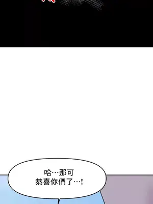 催眠軟件是無效的 1-56話[完結]_039044