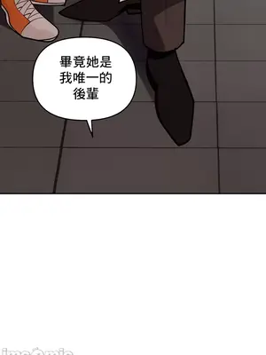 催眠軟件是無效的 1-56話[完結]_039047