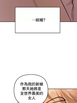 催眠軟件是無效的 1-56話[完結]_039048