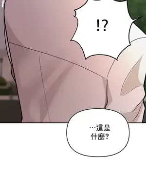 催眠軟件是無效的 1-56話[完結]_039049