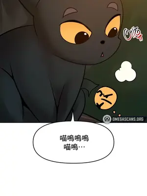 催眠軟件是無效的 1-56話[完結]_039051