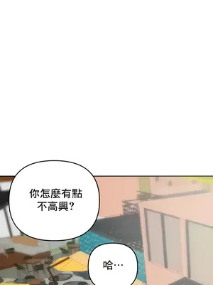 催眠軟件是無效的 1-56話[完結]_040003