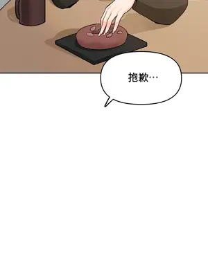 催眠軟件是無效的 1-56話[完結]_040004