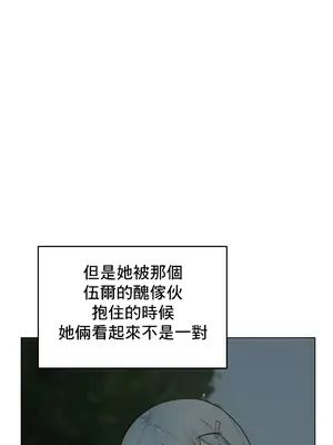 催眠軟件是無效的 1-56話[完結]_040010